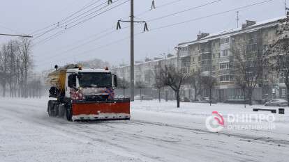 Погода в Днепре зима