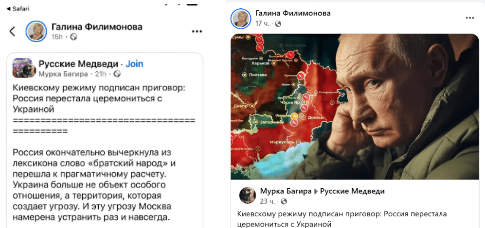 Люди зрадника Царьова активізували антиукраїнську діяльність на Дніпропетровщині