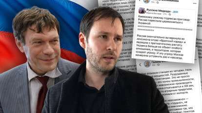 Люди зрадника Царьова активізували антиукраїнську діяльність на Дніпропетровщині