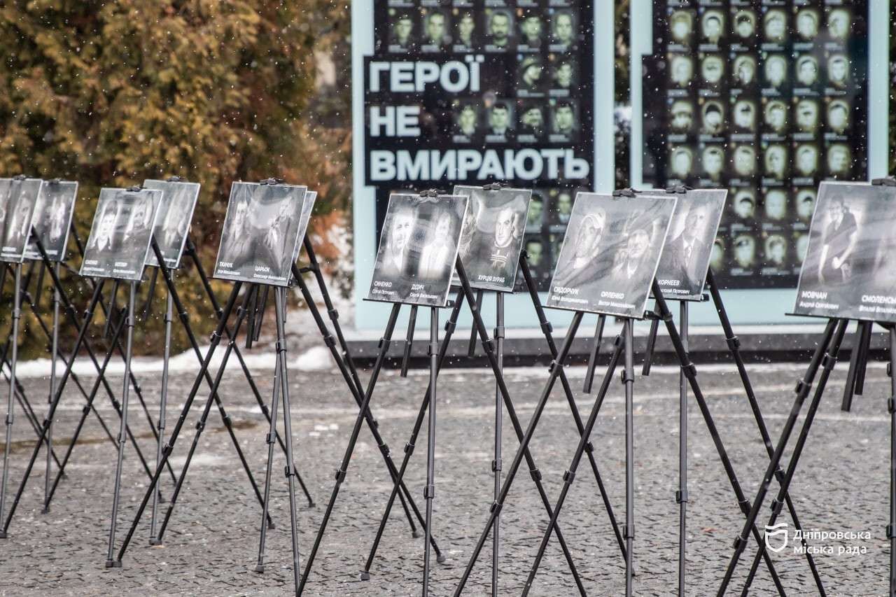 Память Героев Небесной Сотни почтили в Днепре