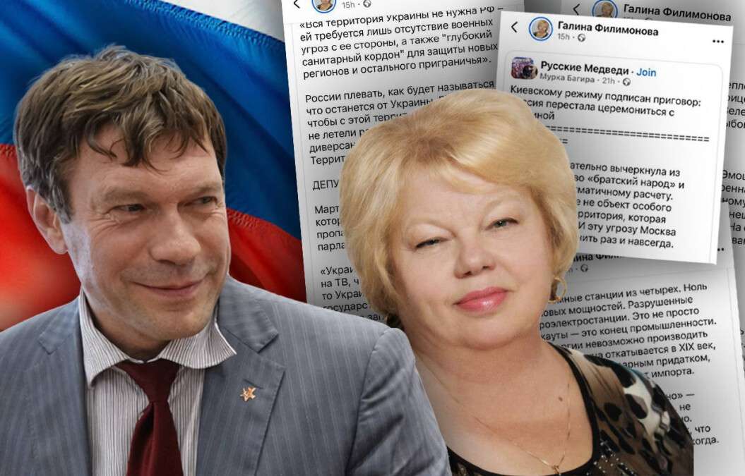 Депутат из Днепропетровщины, бывшая помощница предателя Царёва, ведёт антиукраинскую пропаганду