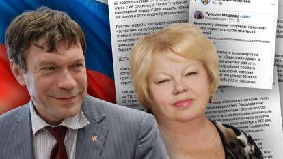 Депутат из Днепропетровщины, бывшая помощница предателя Царёва, ведёт антиукраинскую пропаганду