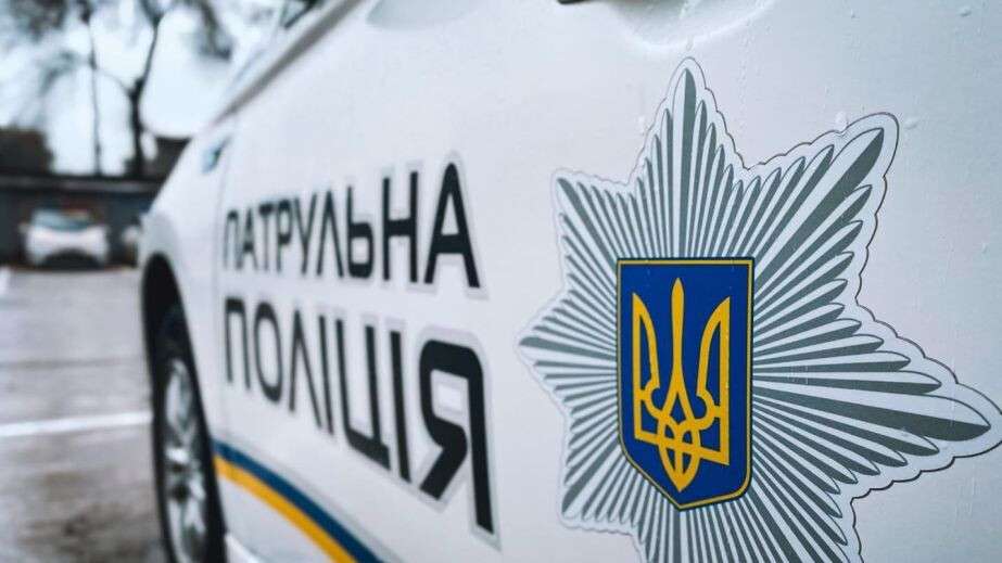 У Слобожанському група чоловіків напала на поліцейських: що відомо
У селищі Слобожанське під Дніпром стався напад на правоохоронців під час виконання службових обов’язків – двох учасників інциденту вже затримали.…