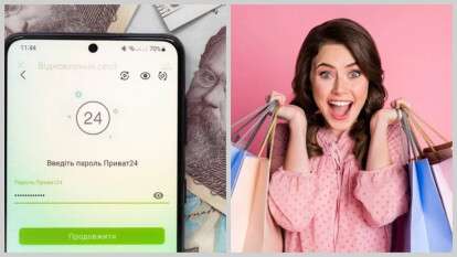 Суд в Днепре: внучка украла у бабушки 86 тысяч гривен через Приват24