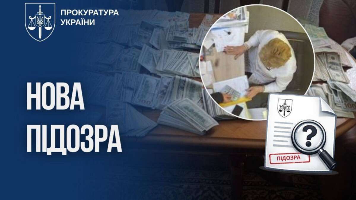 Должностное лицо ТЦК за деньги помогал военнообязанным избегать мобилизации