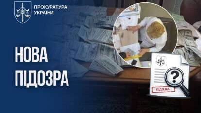 Должностное лицо ТЦК за деньги помогал военнообязанным избегать мобилизации