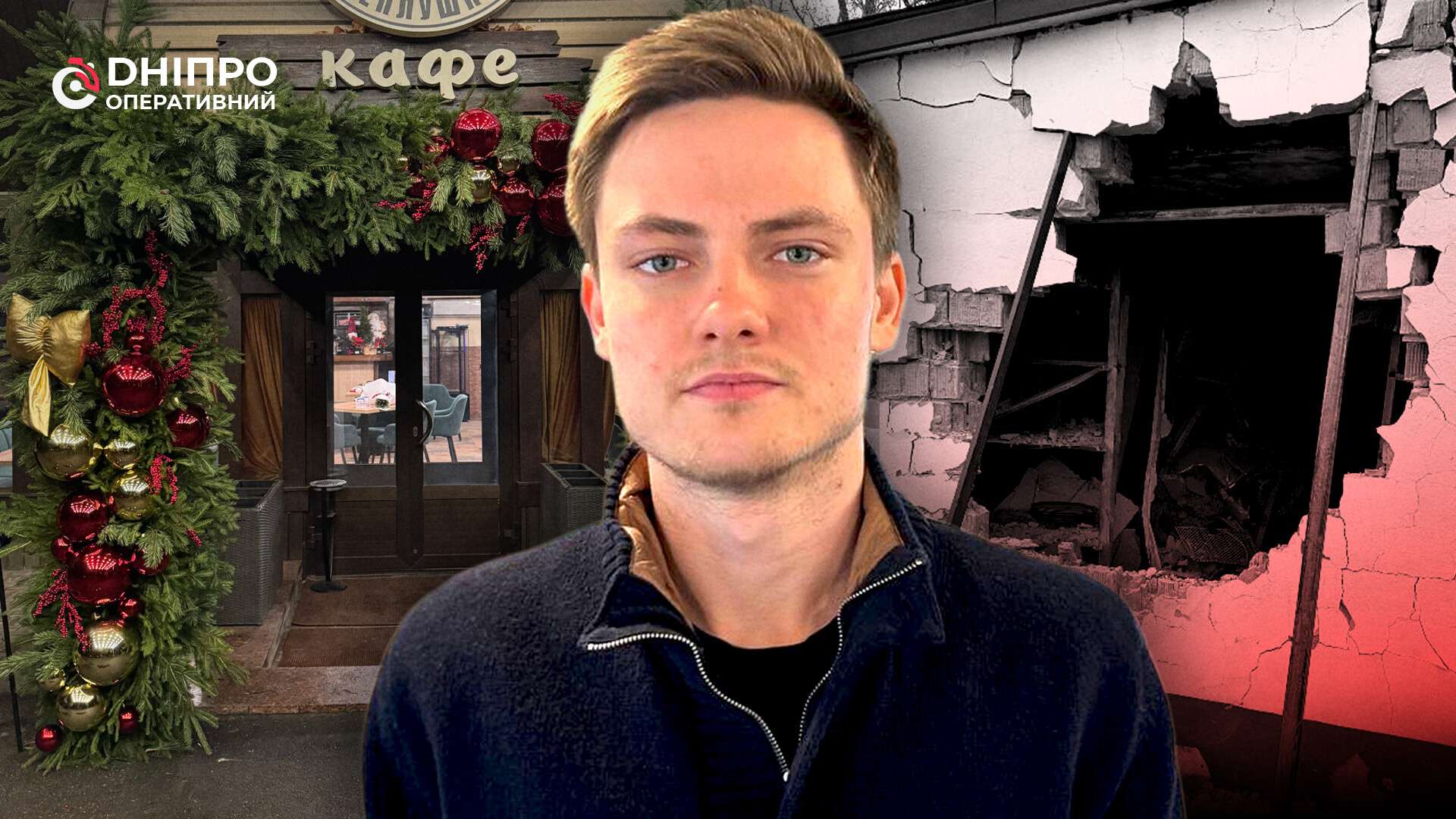 За три дні до відкриття - приліт: як кафе з Покровська почало нове життя у Дніпрі
За три дні до відкриття сімейного кафе «Treplushkin» у Дніпрі поруч із закладом стався ворожий приліт — уламки ракети влучили…