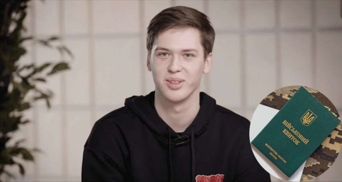 Лаченков у розшуку