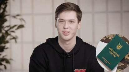 Лаченков у розшуку