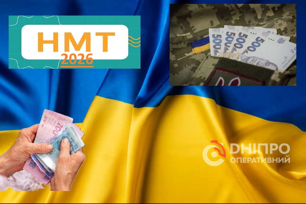 Зміни з 1 березня 2026