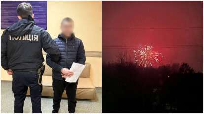 Вспышки в небе и громкие звуки в АНД районе: задержан подозреваемый