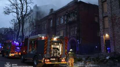 Пожар в Днепре