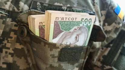 Виплати сім’ям зниклих безвісти