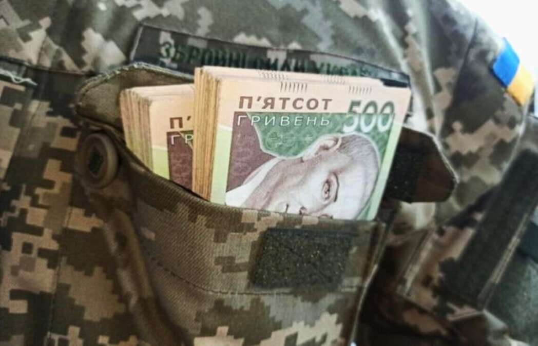 Выплаты семьям пропавших без вести