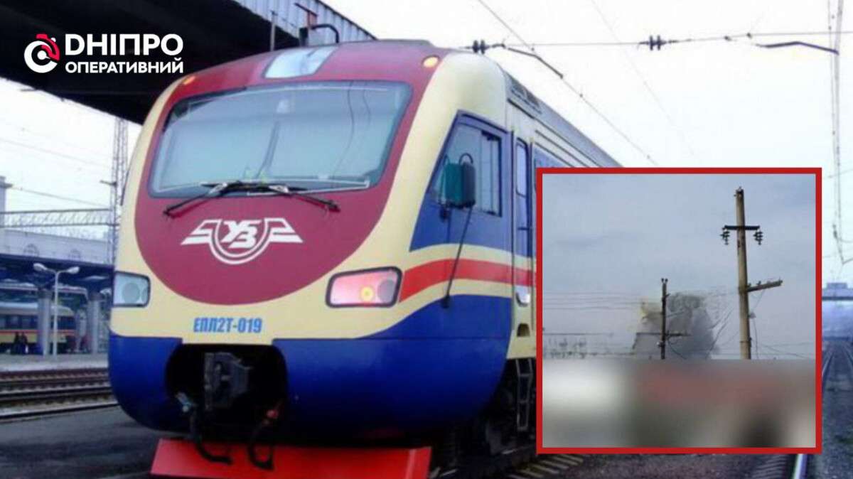 На Дніпропетровщині обмежили рух приміських поїздів через бойові дії