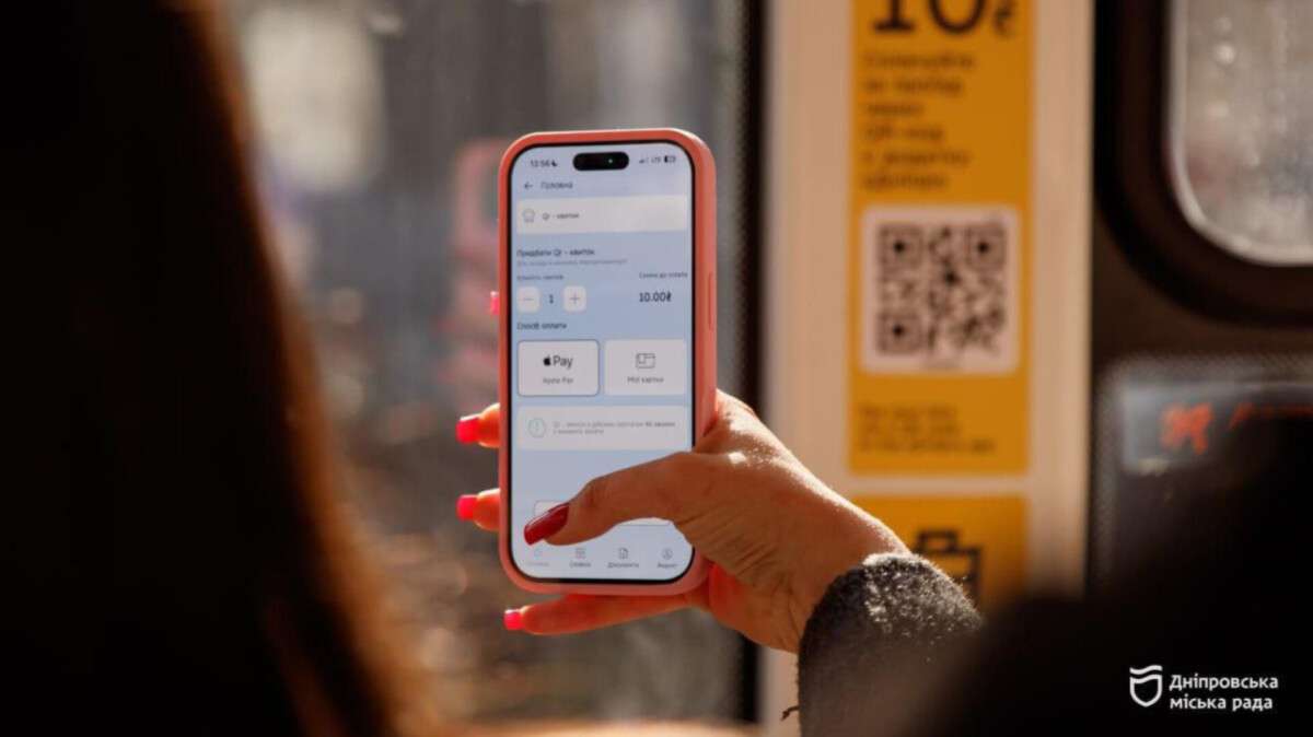 Безготівкова оплата проїзду через «єДніпро»: анонсовано розширення популярного сервісу
