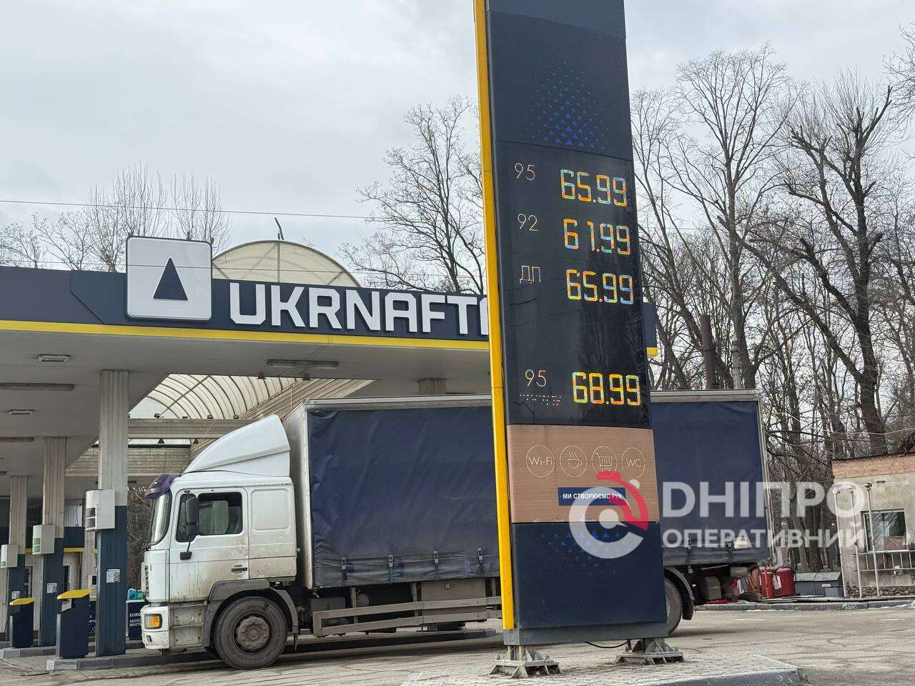 Стоимость топлива стремительно растёт: что происходит и какие прогнозы