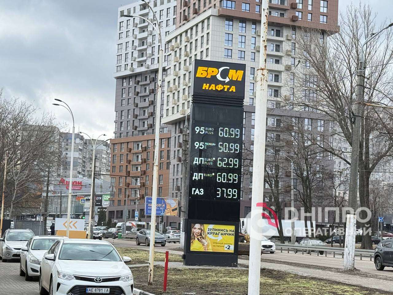 Стоимость топлива стремительно растёт: что происходит и какие прогнозы