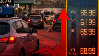 Різке подорожчання пального: експерт з Дніпра поділився невтішними прогнозами