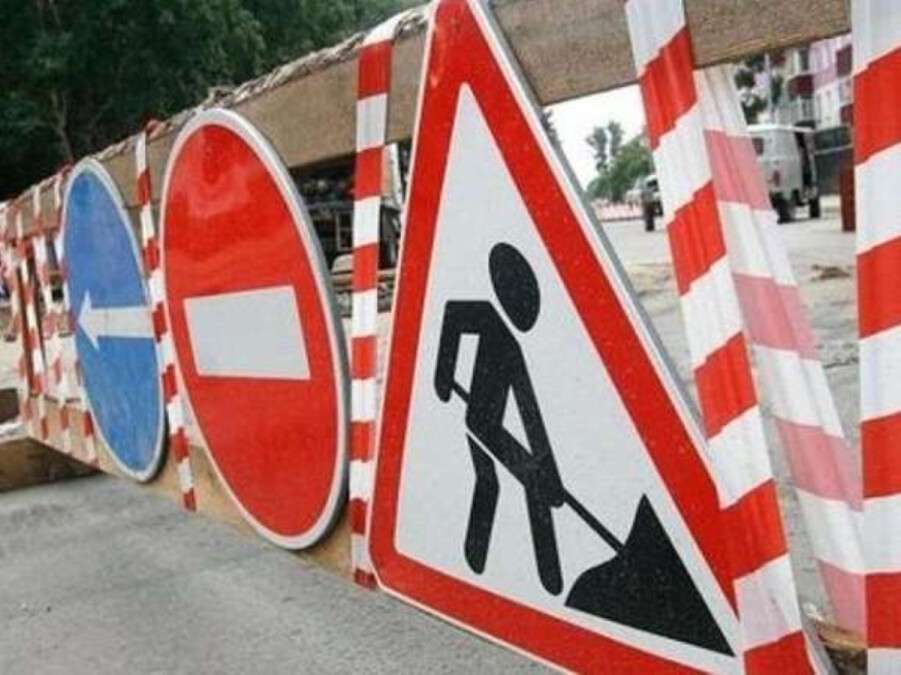 Обмеження руху біля Мост-Сіті