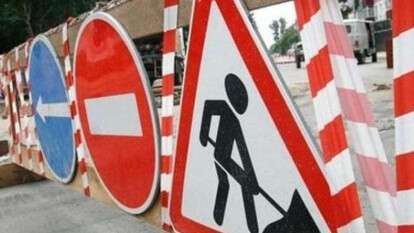 Обмеження руху біля Мост-Сіті