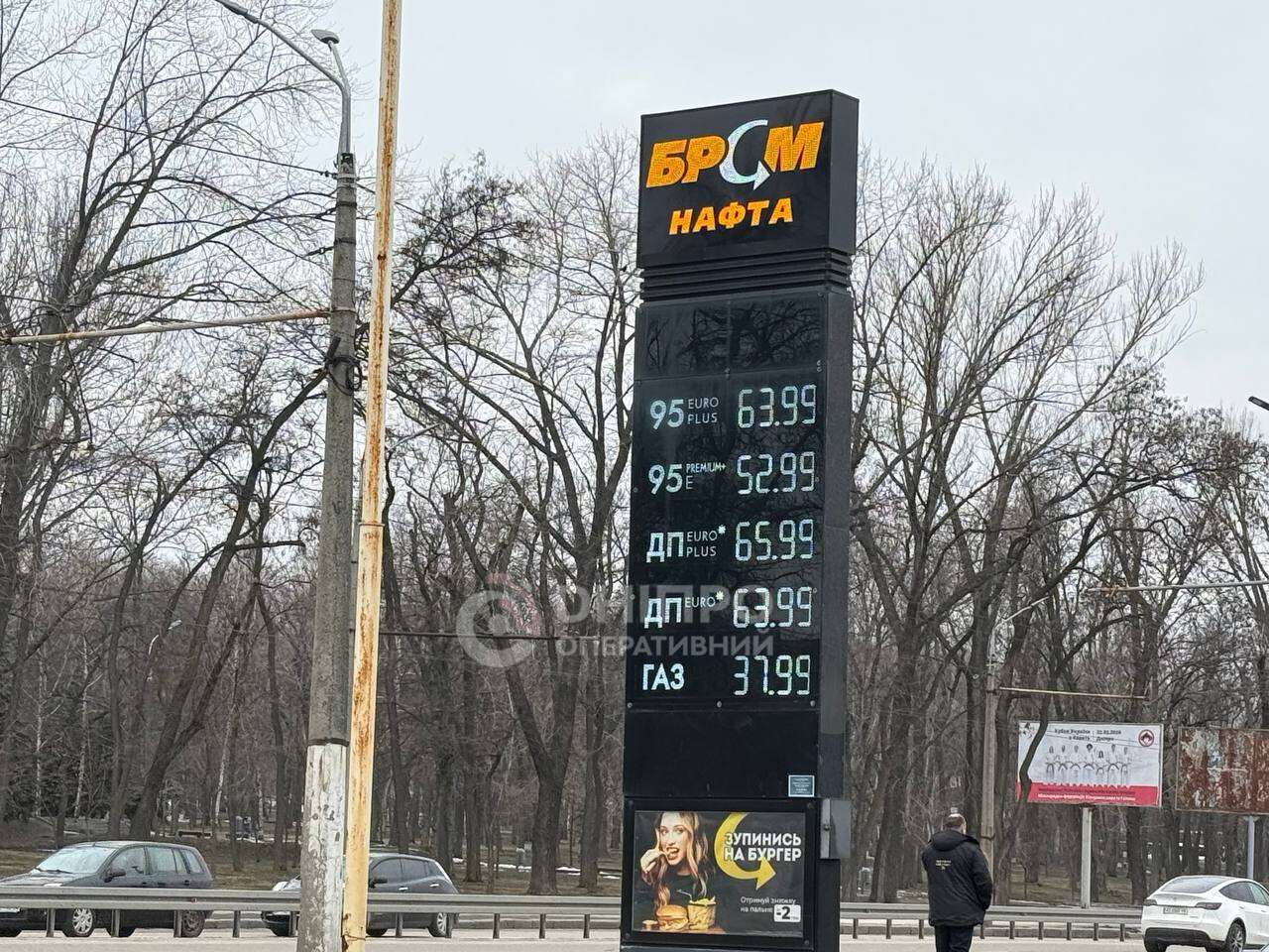 Топливо в Днепре: какая ситуация на АЗС 04.03.2026
