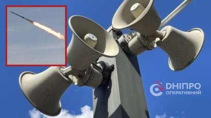 Вибух у Дніпрі