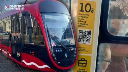 Оплата проїзду через «єДніпро» працює вже рік: як містяни оцінюють новий формат оплати