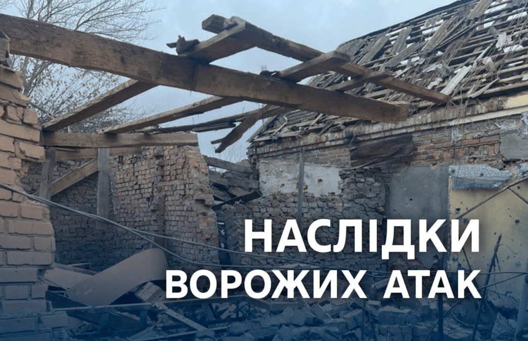 Обстріли Дніпропетровщини