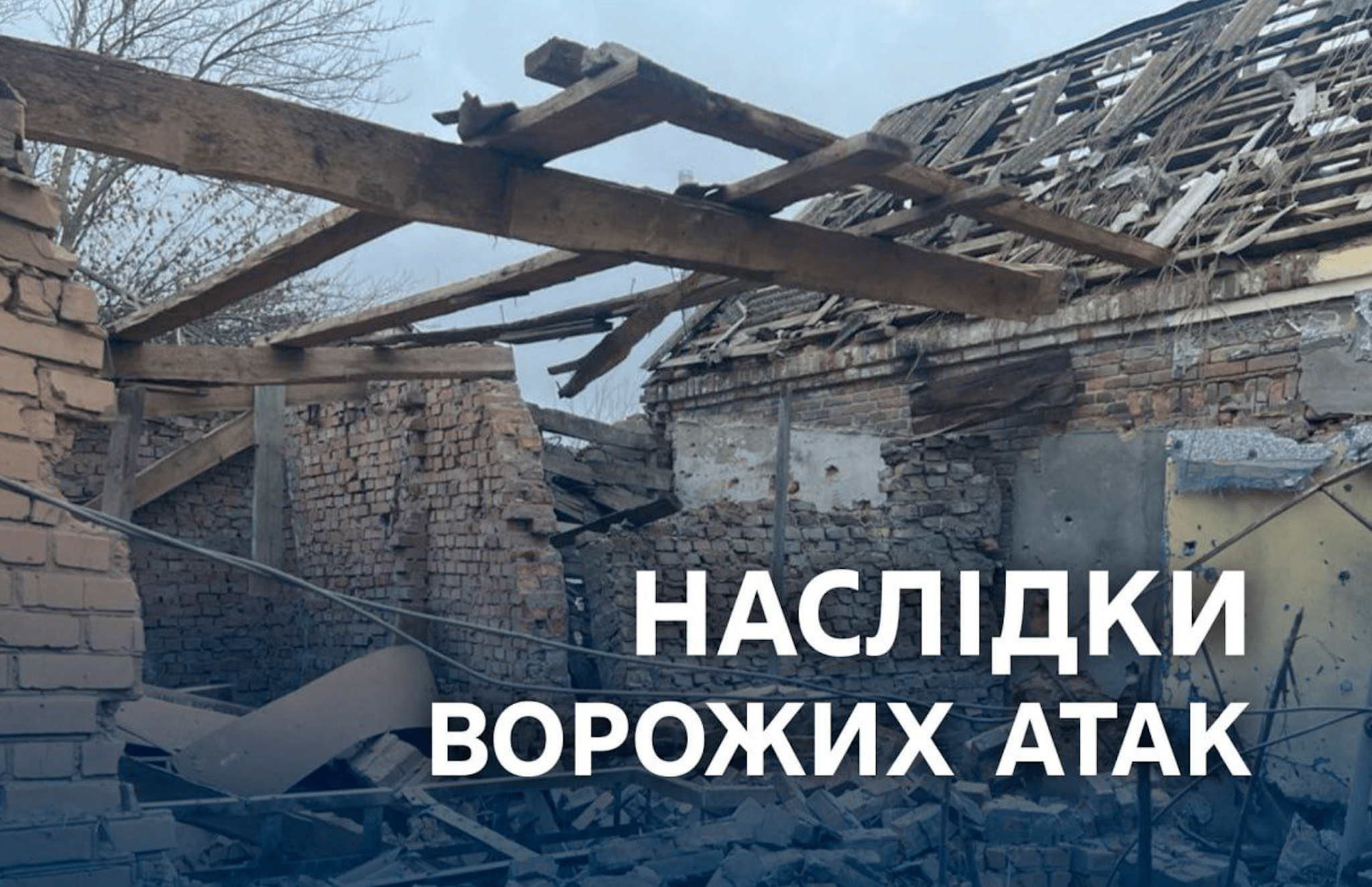 БпЛА, артилерія та авіабомби: чотири райони Дніпропетровщини потерпали уночі від обстрілів рф
У ніч на четвер, 5 березня, ворог бив по чотирьох районах Дніпропетровщини безпілотниками, артилерією та авіабомбами. Двоє людей дістали поранень.…