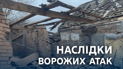 Обстрелы Днепропетровщины