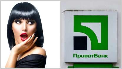 ПриватБанк понад чотири роки судився з жінкою за кредит, якого вона не брала