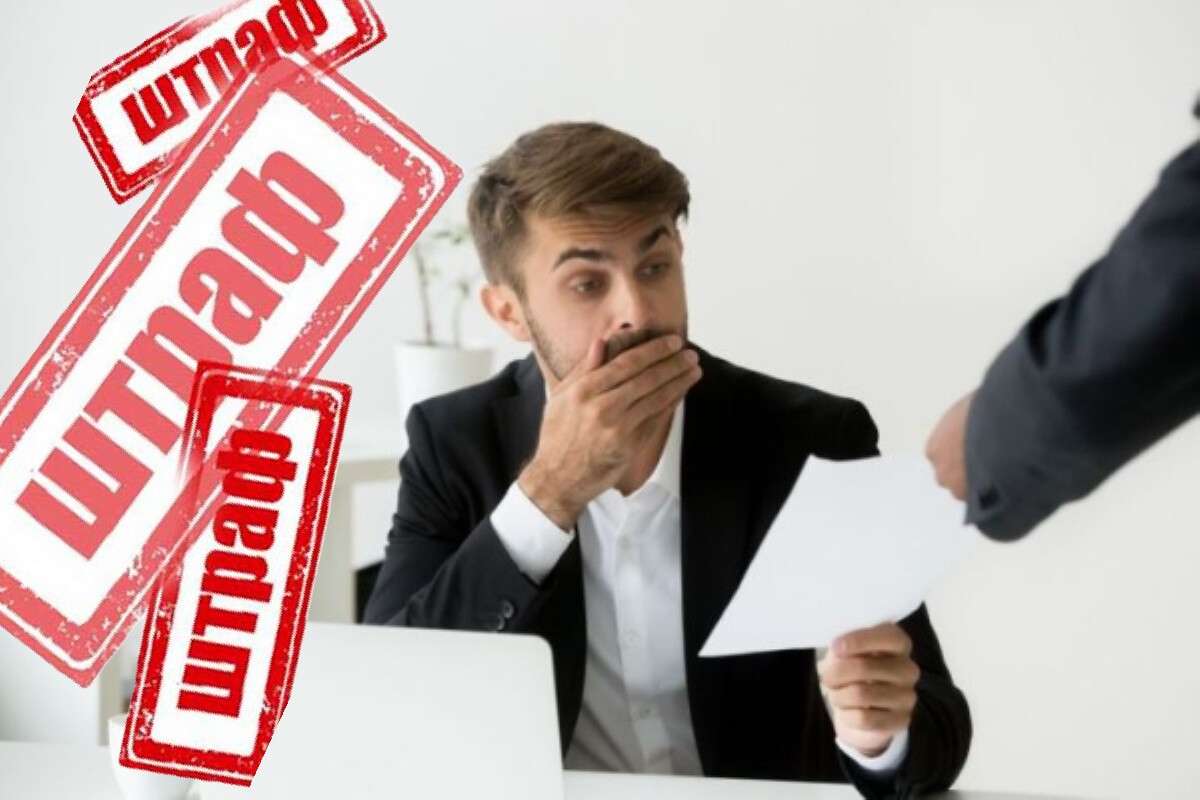 Нові штрафи для роботодавців у 2026: що загрожує за порушення трудових прав
В Україні підвищення мінімальної заробітної плати до 8 647 грн вплинуло на сферу трудових відносин. Тепер вартість кожної помилки кадровика…