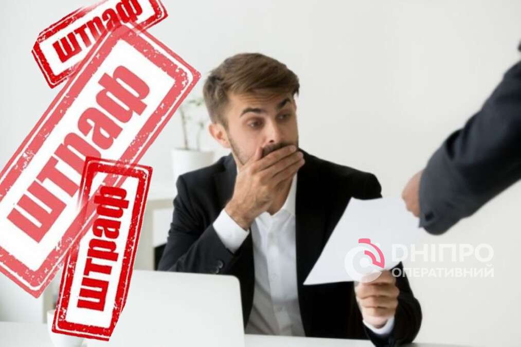 Штрафы для работодателей 2026