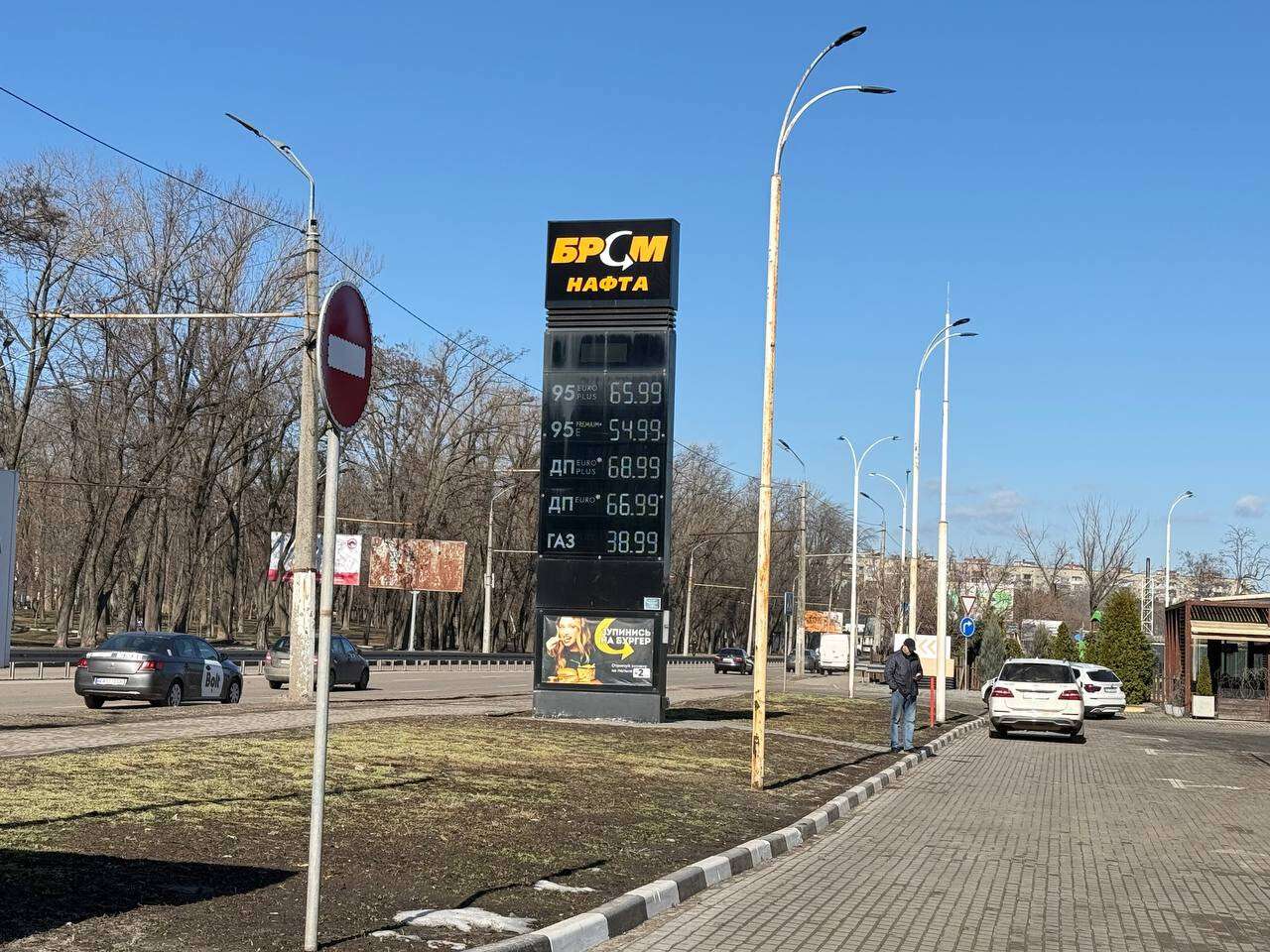 Ціни на пальне у Дніпрі зростають уже кілька днів: яка ситуація на АЗС 5 березня
На автозаправних станціях Дніпра продовжує дорожчати пальне. Підвищення цін триває вже кілька діб поспіль на тлі загострення конфлікту на Близькому…