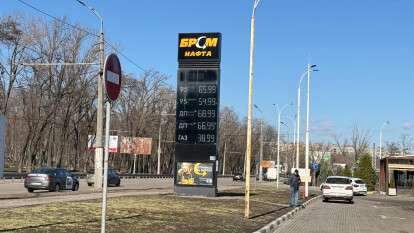 Ціни на заправках Дніпра 5 березня 2026
