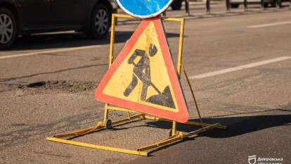 В Днепре стартовал сезон ремонта дорог: где уже ликвидируют ямы