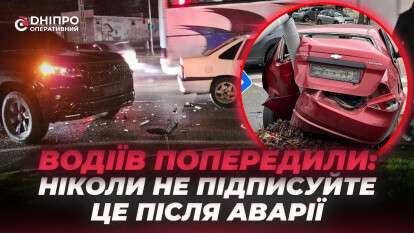 Не подписывайте это после ДТП: водителей Днепра предупредили об опасной ошибке