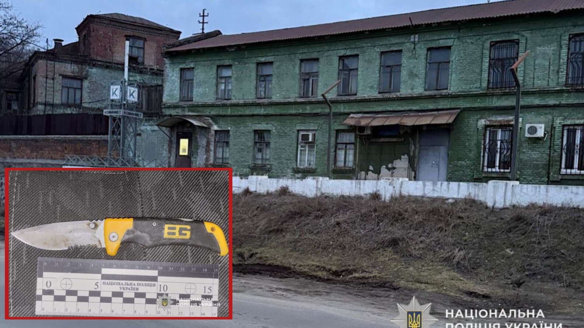 У Дніпрі в АНД районі чоловік вдарив ножем військовослужбовця ТЦК
У п'ятницю, 6 березня, в Амур-Нижньодніпровському районі Дніпра чоловік напав з ножем на військовослужбовця територіального центру комплектування та соціальної підтримки.…