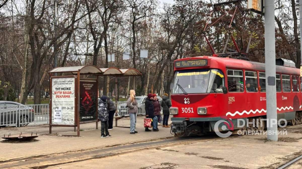 Трамвай 12 в Дніпрі курсуватиме зі змінами 09.03.2026