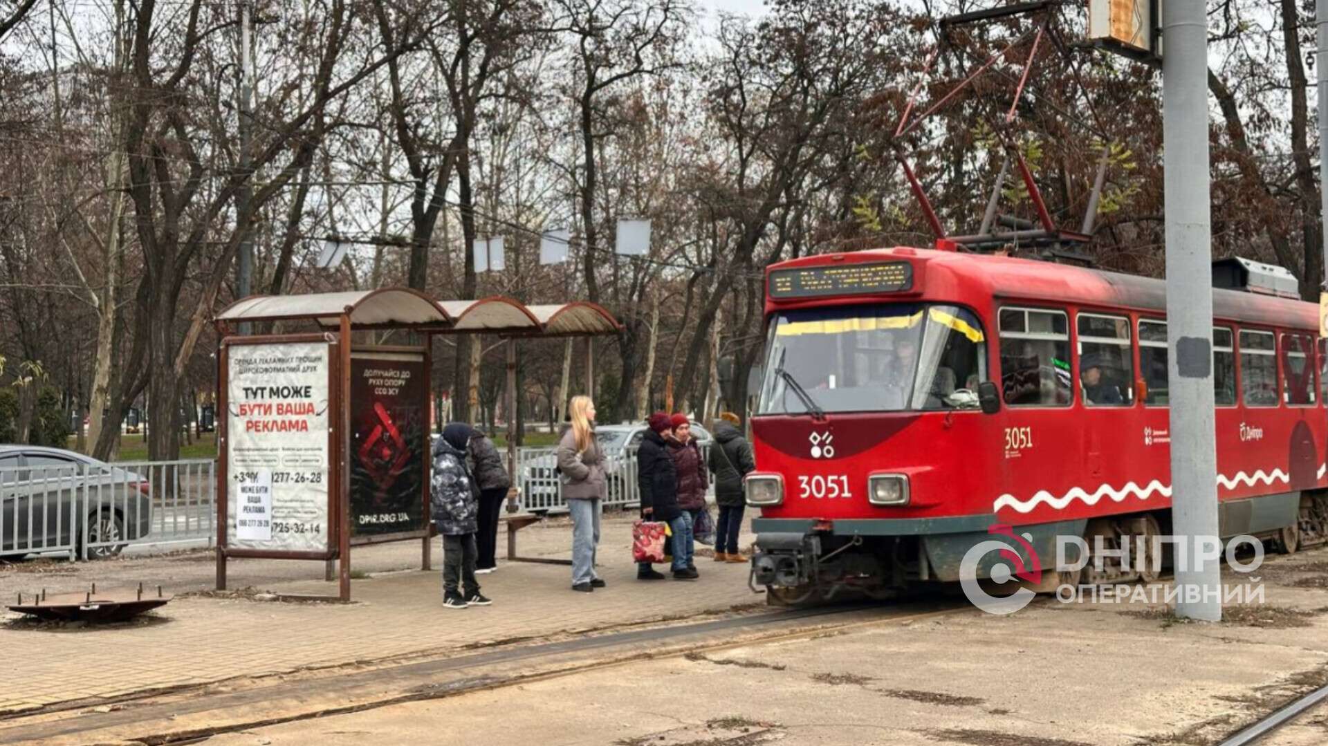 У Дніпрі тимчасово змінять маршрут популярного трамвая
У понеділок, 9 березня, популярний трамвайний маршрут зазнає тимчасових змін. Про це повідомляє "Дніпро Оперативний", посилаючись на Департамент транспорту та…