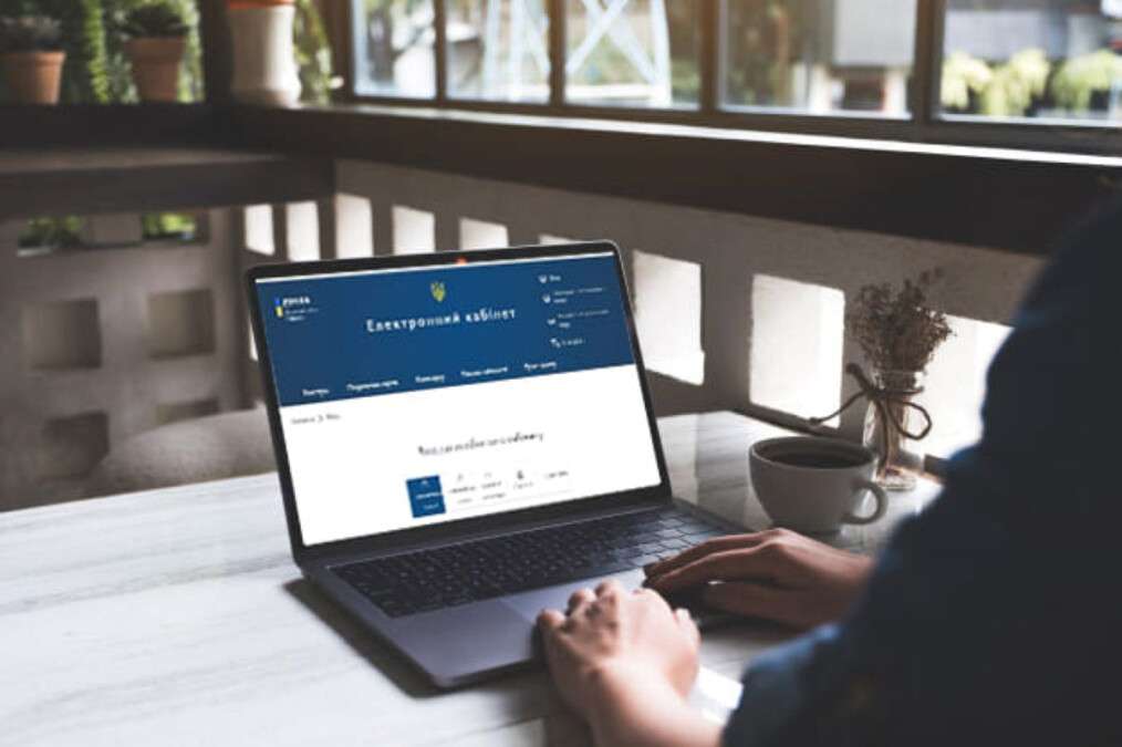 Электронный кабинет налогоплательщика