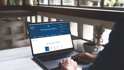 Электронный кабинет налогоплательщика