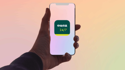 Ощадбанк не работает