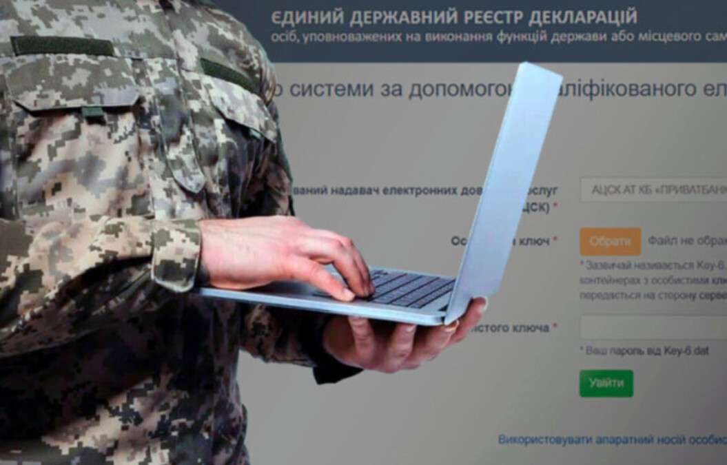 Кто из военнослужащих должен подать декларацию до 1 апреля: перечень категорий