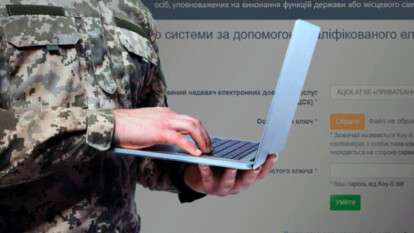 Хто з військовослужбовців має подати декларацію до 1 квітня: перелік категорій