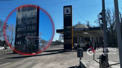 Ціни на пальне в Дніпрі 11 березня: актуальна вартість бензину, дизеля та газу