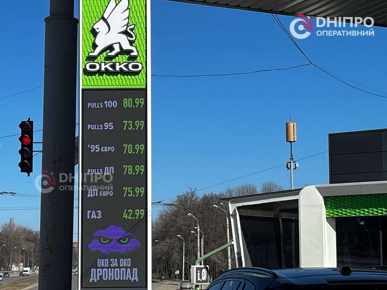 Ціни на пальне в Дніпрі 11 березня: як змінилася вартість бензину, дизеля та газу
Станом на середу, 11 березня, не зафіксовано різких стрибків у вартості пального на автозаправних станціях в Дніпрі, втім подекуди спостерігаються…