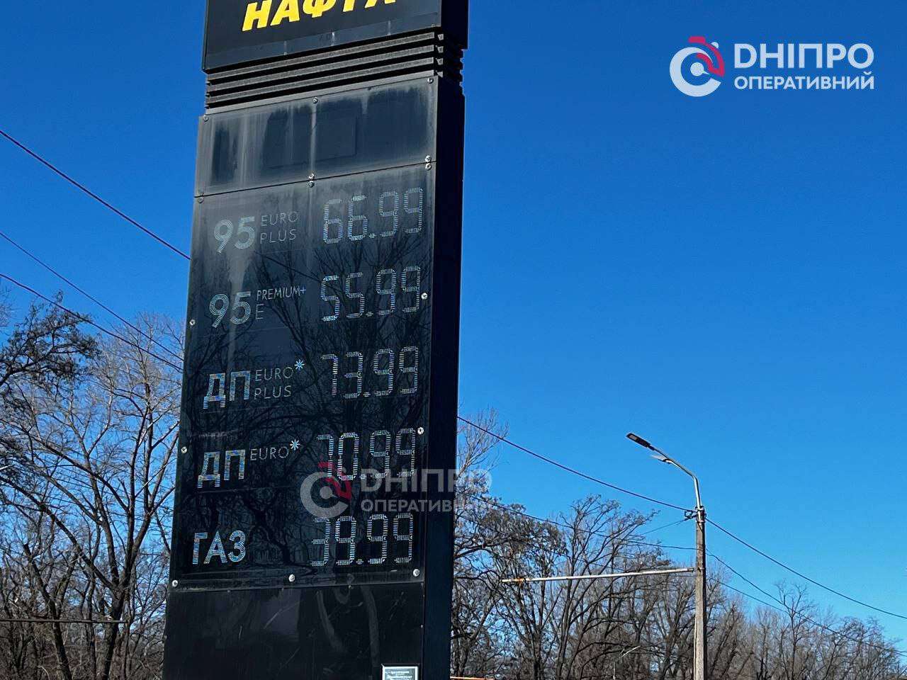 Ціни на пальне в Дніпрі 11 березня: актуальна вартість бензину, дизеля та газу