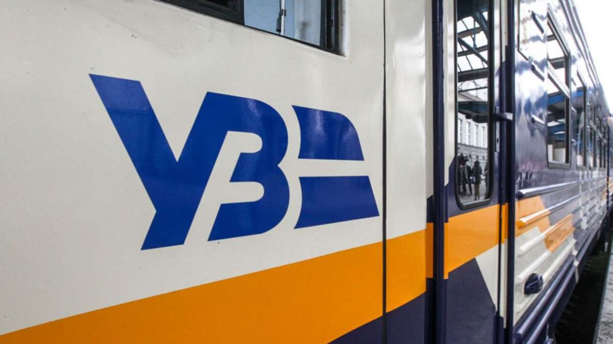 Пригородные поезда в Днепре и области: отмена и изменение расписания